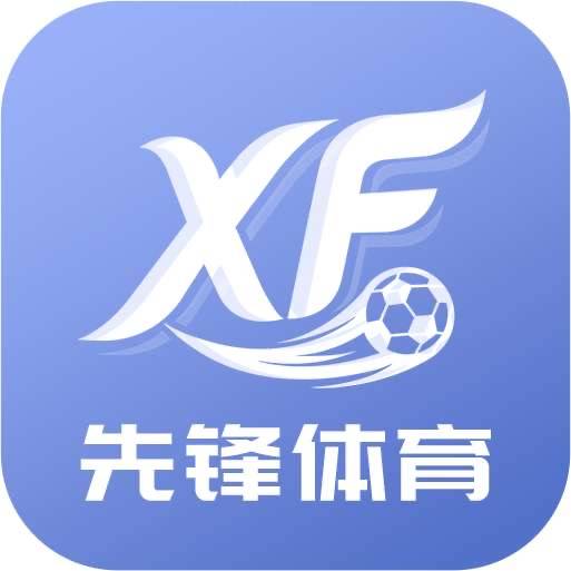 先锋体育